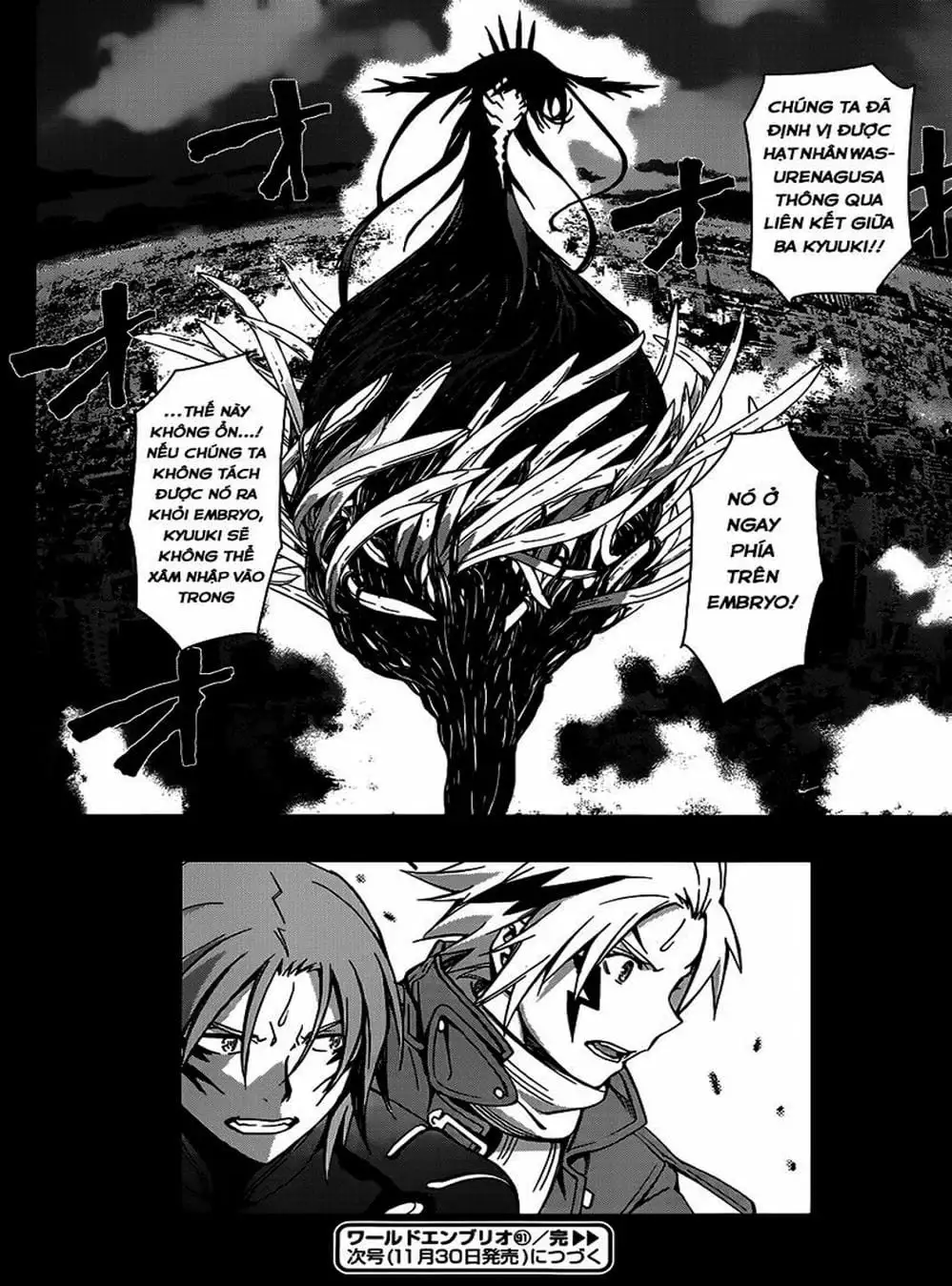Truyện Tranh Phôi Thai Thế Giới - World Embryo trang 6