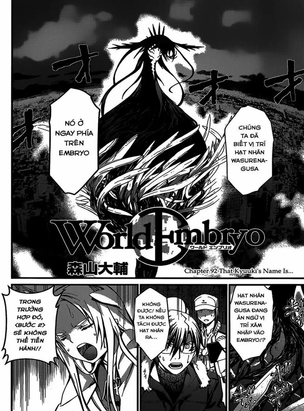 Truyện Tranh Phôi Thai Thế Giới - World Embryo trang 6