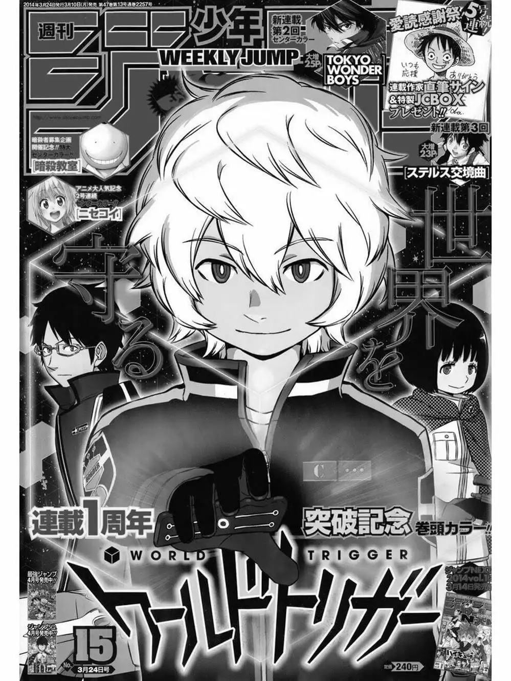 Truyện Tranh Kỷ Nguyên Trigger - World Trigger trang 7