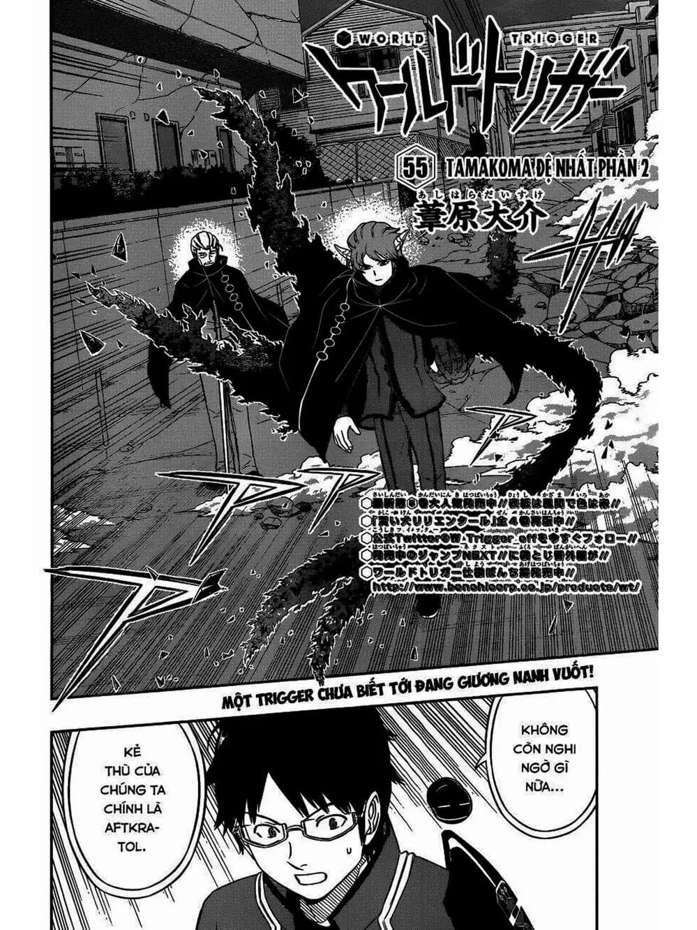 Truyện Tranh Kỷ Nguyên Trigger - World Trigger trang 7