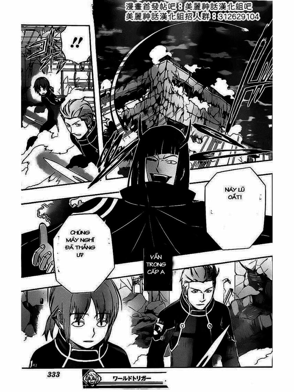 Truyện Tranh Kỷ Nguyên Trigger - World Trigger trang 7