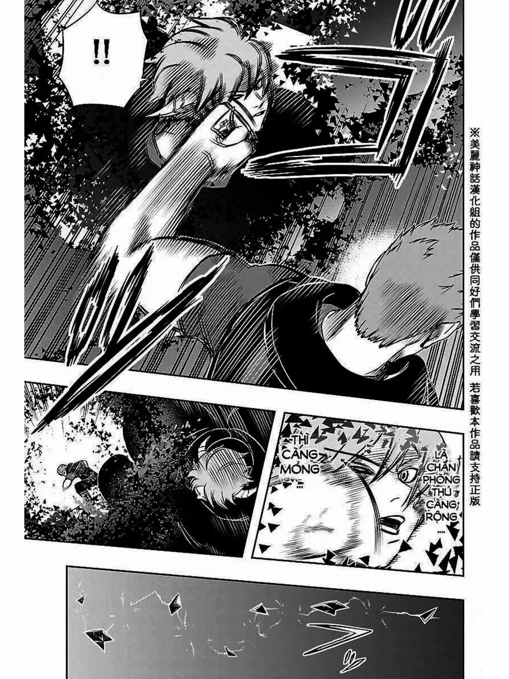 Truyện Tranh Kỷ Nguyên Trigger - World Trigger trang 7