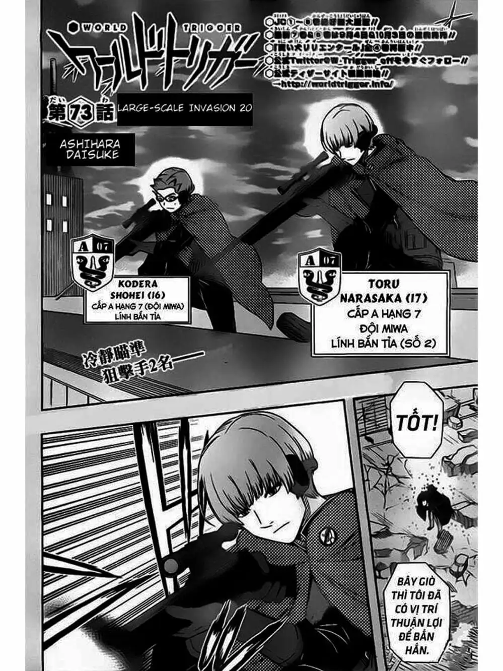 Truyện Tranh Kỷ Nguyên Trigger - World Trigger trang 7