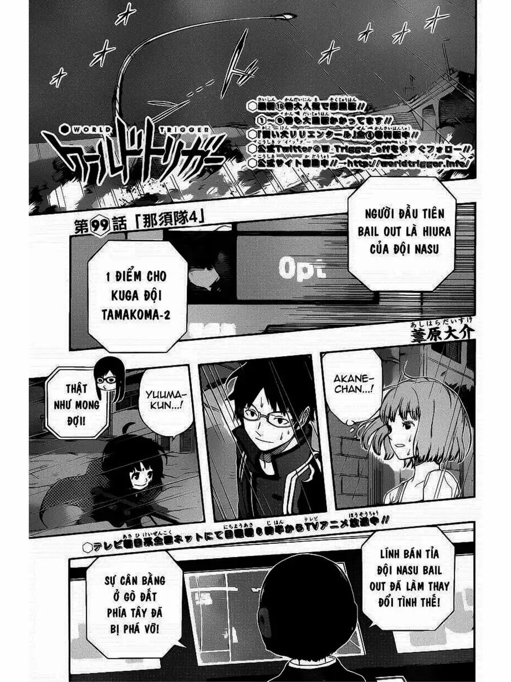 Truyện Tranh Kỷ Nguyên Trigger - World Trigger trang 7