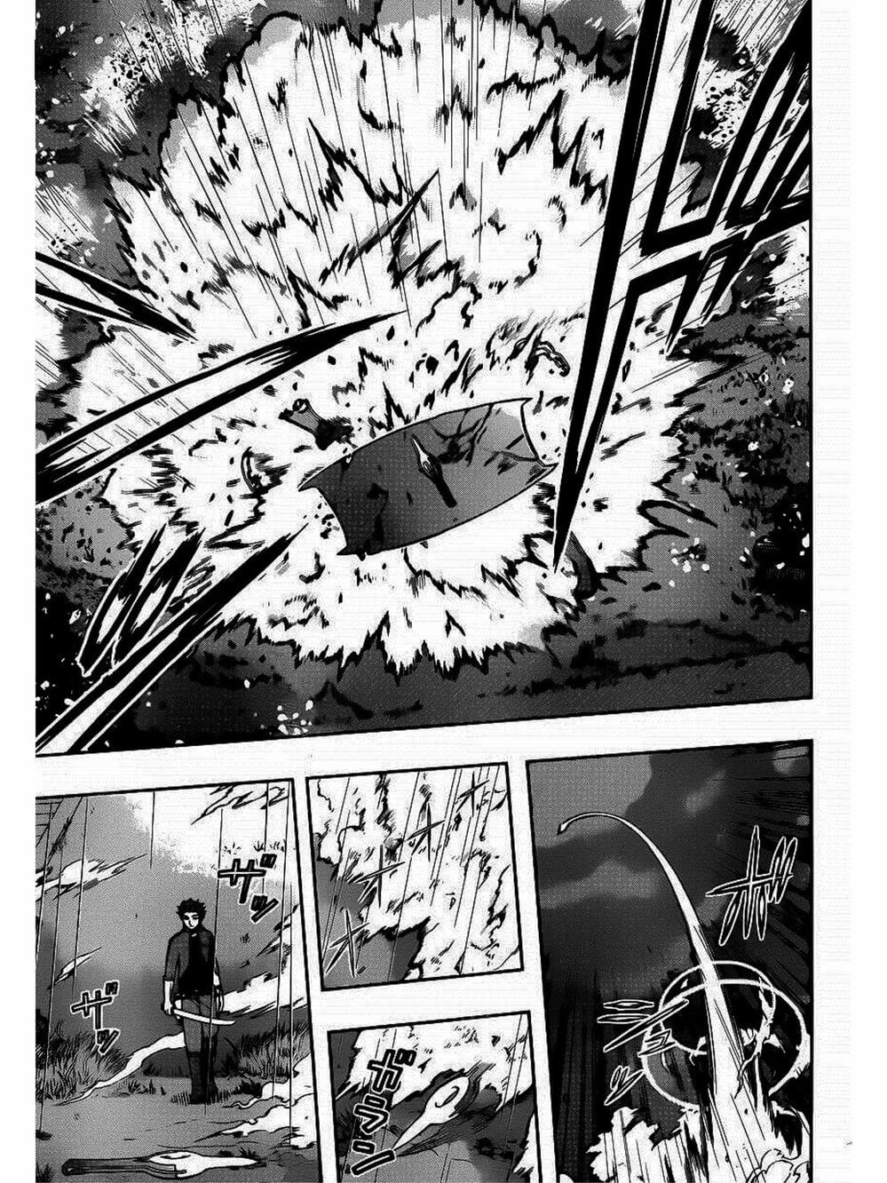 Truyện Tranh Kỷ Nguyên Trigger - World Trigger trang 7