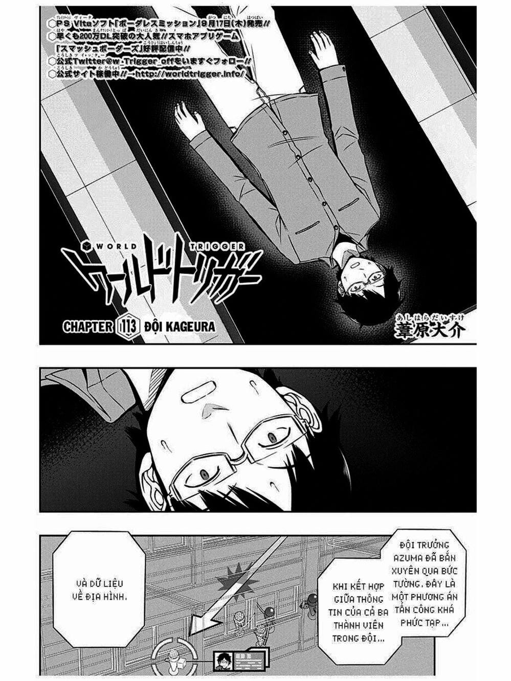 Truyện Tranh Kỷ Nguyên Trigger - World Trigger trang 7