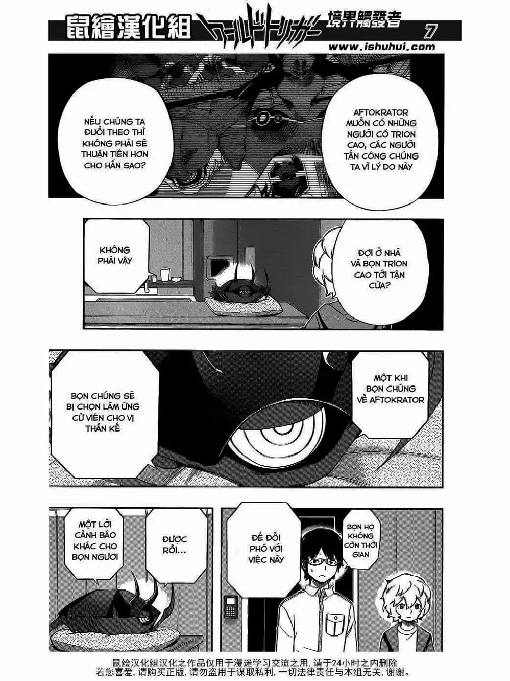 Truyện Tranh Kỷ Nguyên Trigger - World Trigger trang 7