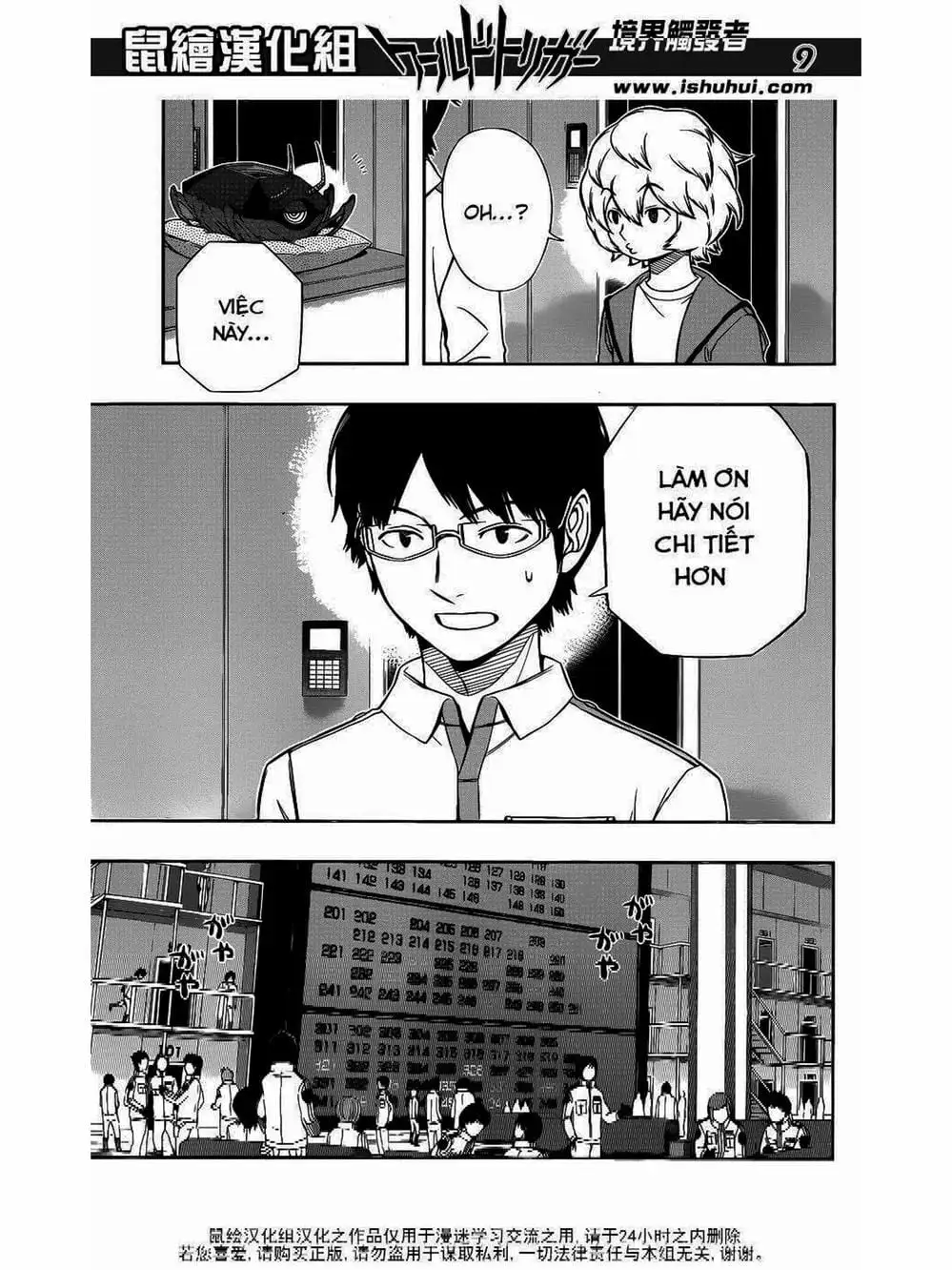 Truyện Tranh Kỷ Nguyên Trigger - World Trigger trang 7