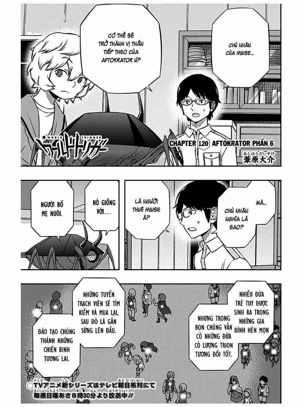 Truyện Tranh Kỷ Nguyên Trigger - World Trigger trang 7