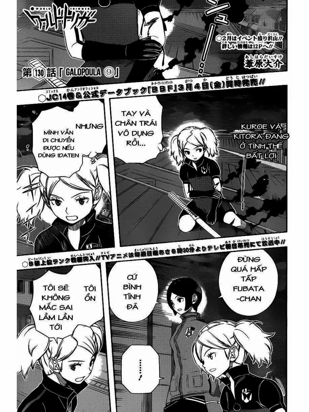 Truyện Tranh Kỷ Nguyên Trigger - World Trigger trang 7