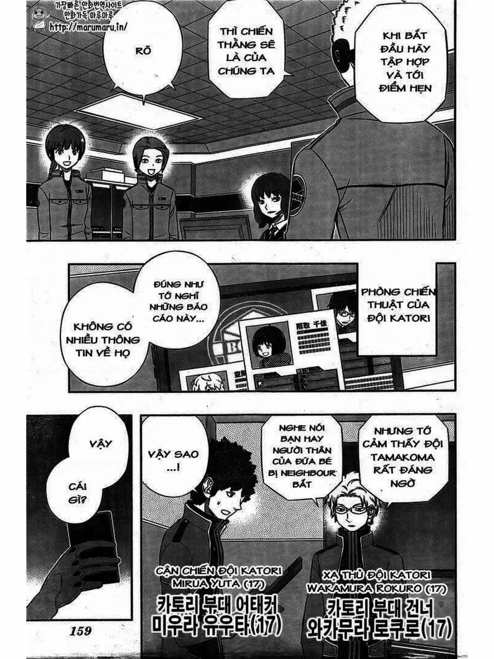 Truyện Tranh Kỷ Nguyên Trigger - World Trigger trang 7