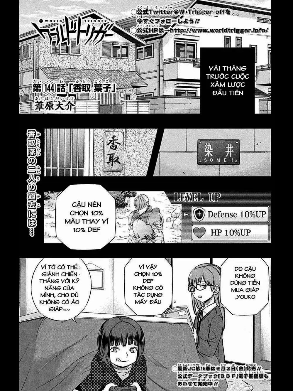 Truyện Tranh Kỷ Nguyên Trigger - World Trigger trang 7