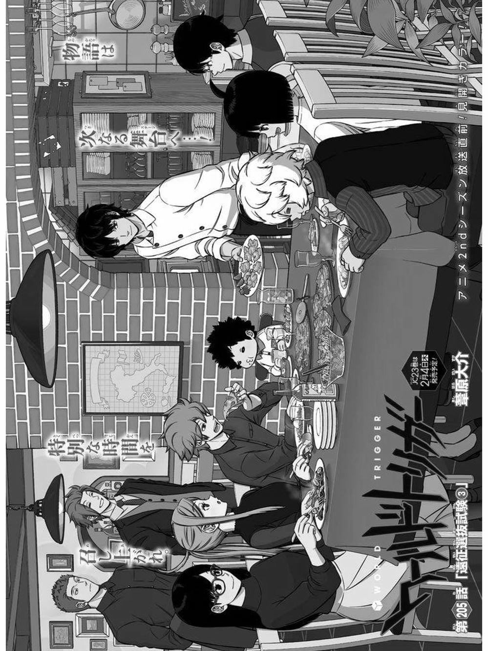 Truyện Tranh Kỷ Nguyên Trigger - World Trigger trang 7