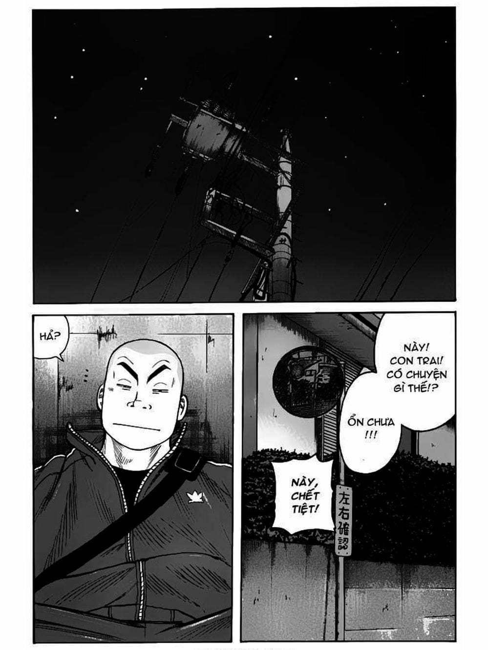 Truyện Tranh Thế Hệ Tồi Tệ Nhất - Worst trang 4