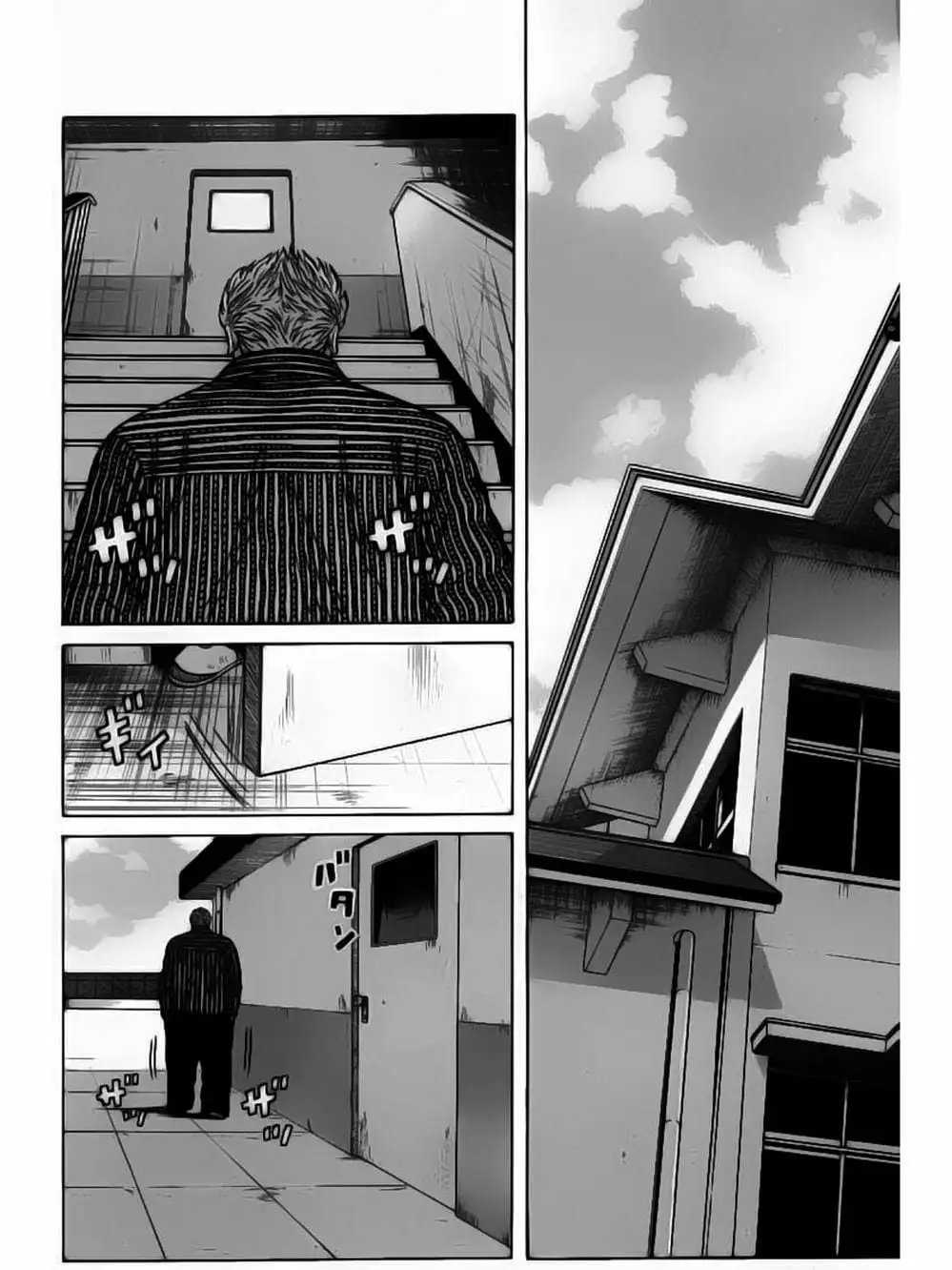 Truyện Tranh Thế Hệ Tồi Tệ Nhất - Worst trang 4