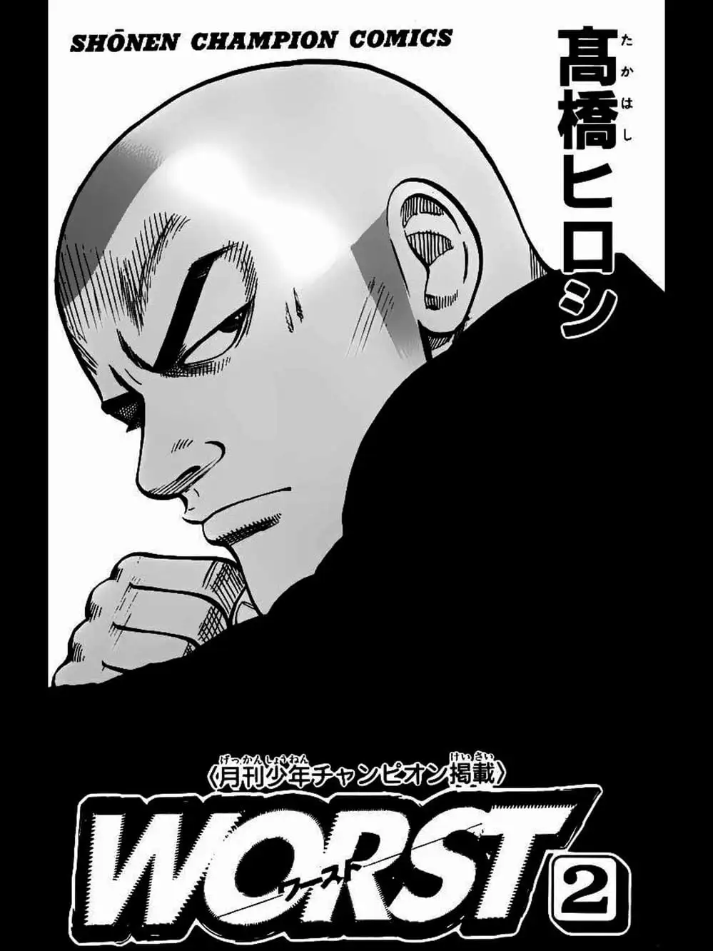 Truyện Tranh Thế Hệ Tồi Tệ Nhất - Worst trang 4