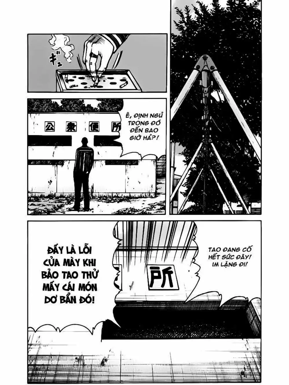 Truyện Tranh Thế Hệ Tồi Tệ Nhất - Worst trang 4