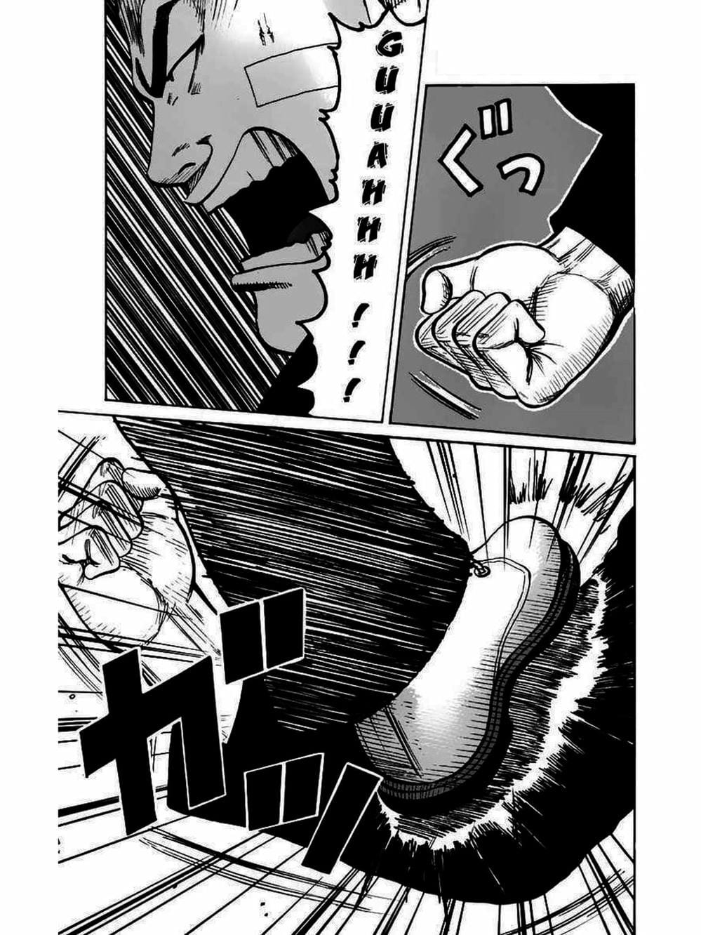 Truyện Tranh Thế Hệ Tồi Tệ Nhất - Worst trang 4