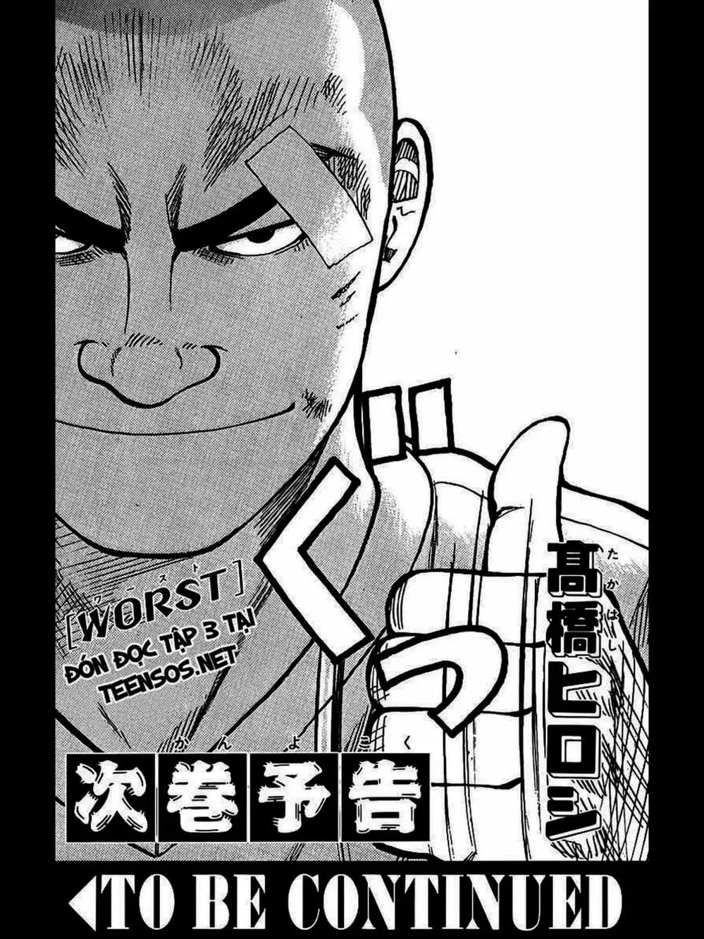 Truyện Tranh Thế Hệ Tồi Tệ Nhất - Worst trang 4