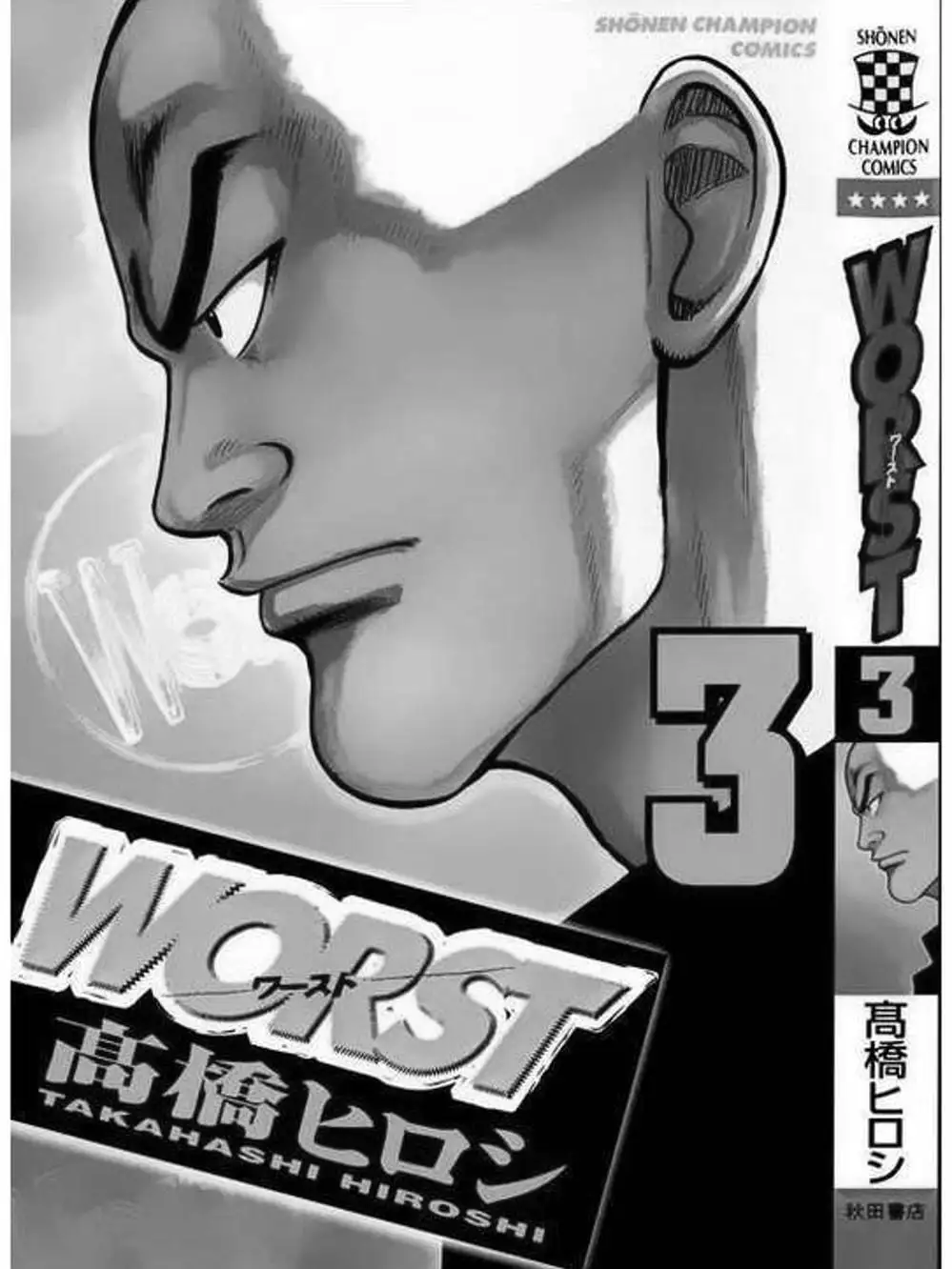 Truyện Tranh Thế Hệ Tồi Tệ Nhất - Worst trang 4