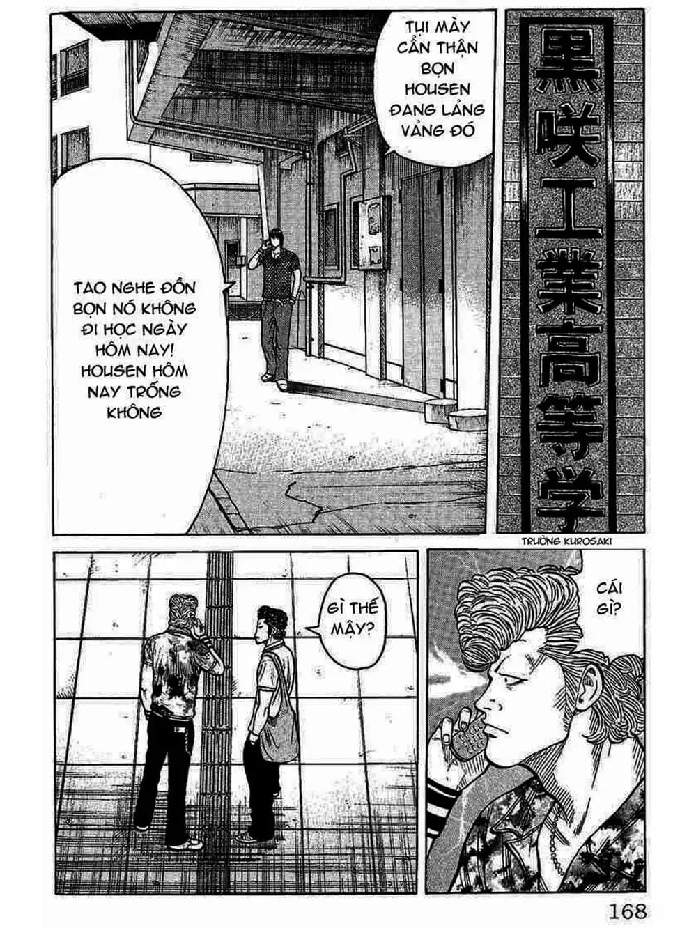 Truyện Tranh Thế Hệ Tồi Tệ Nhất - Worst trang 4