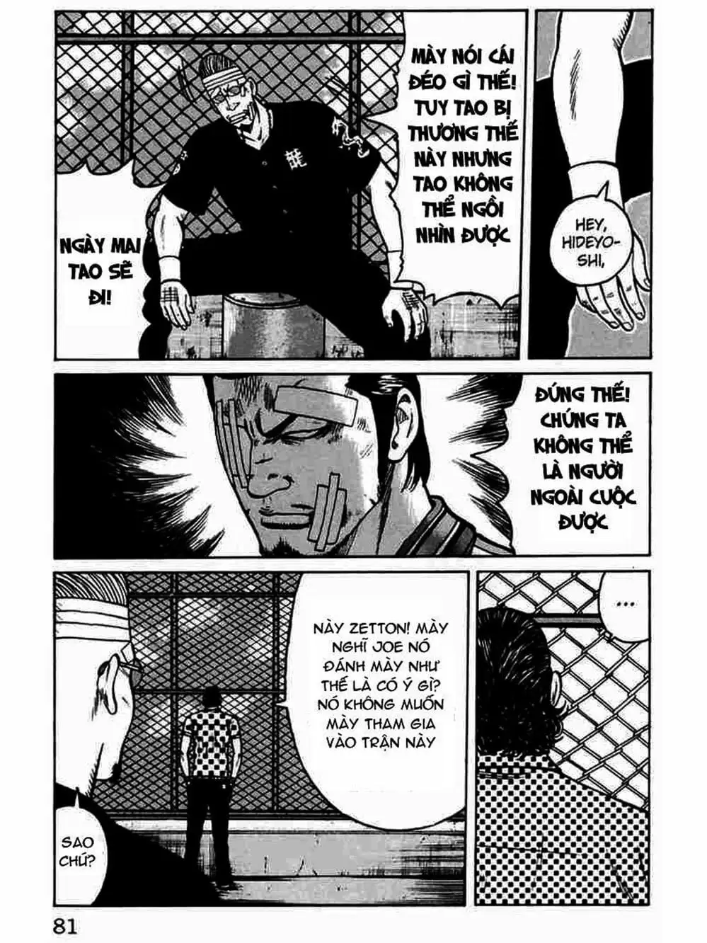 Truyện Tranh Thế Hệ Tồi Tệ Nhất - Worst trang 4