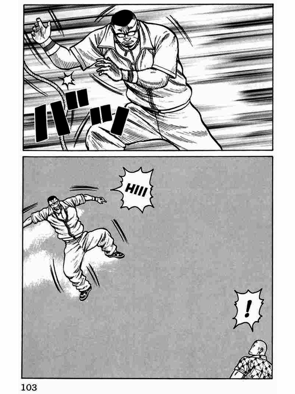 Truyện Tranh Thế Hệ Tồi Tệ Nhất - Worst trang 4