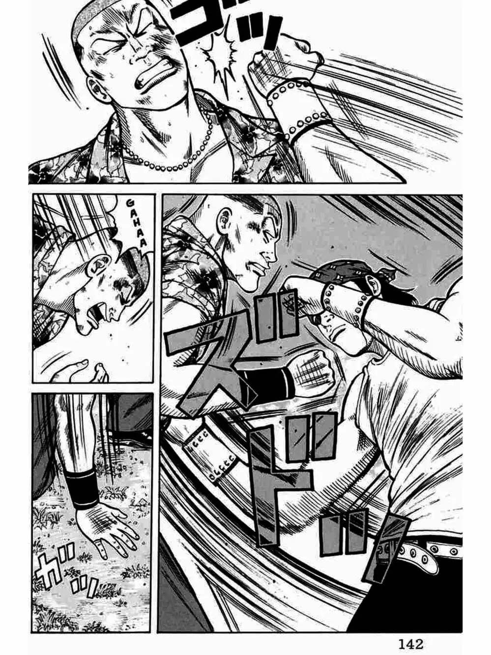 Truyện Tranh Thế Hệ Tồi Tệ Nhất - Worst trang 4