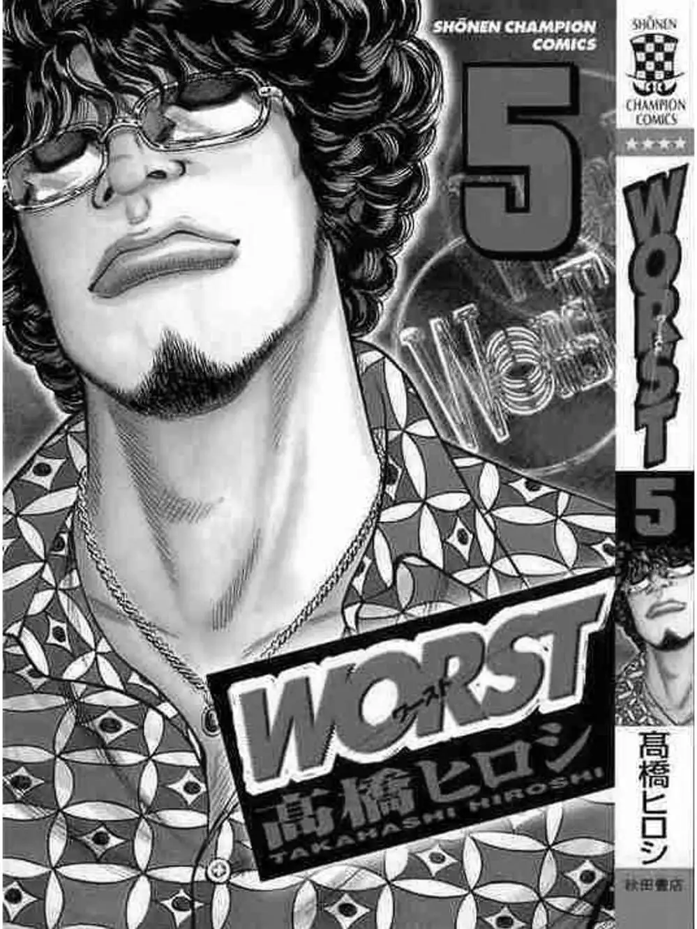 Truyện Tranh Thế Hệ Tồi Tệ Nhất - Worst trang 4