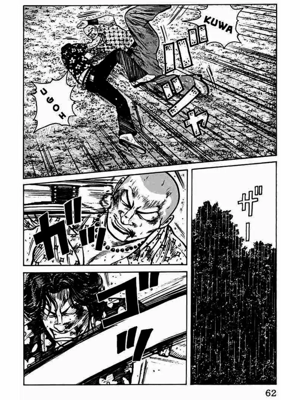 Truyện Tranh Thế Hệ Tồi Tệ Nhất - Worst trang 4