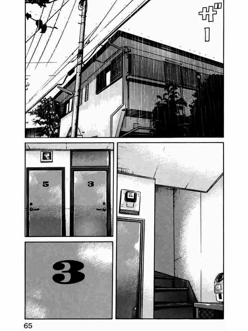 Truyện Tranh Thế Hệ Tồi Tệ Nhất - Worst trang 4