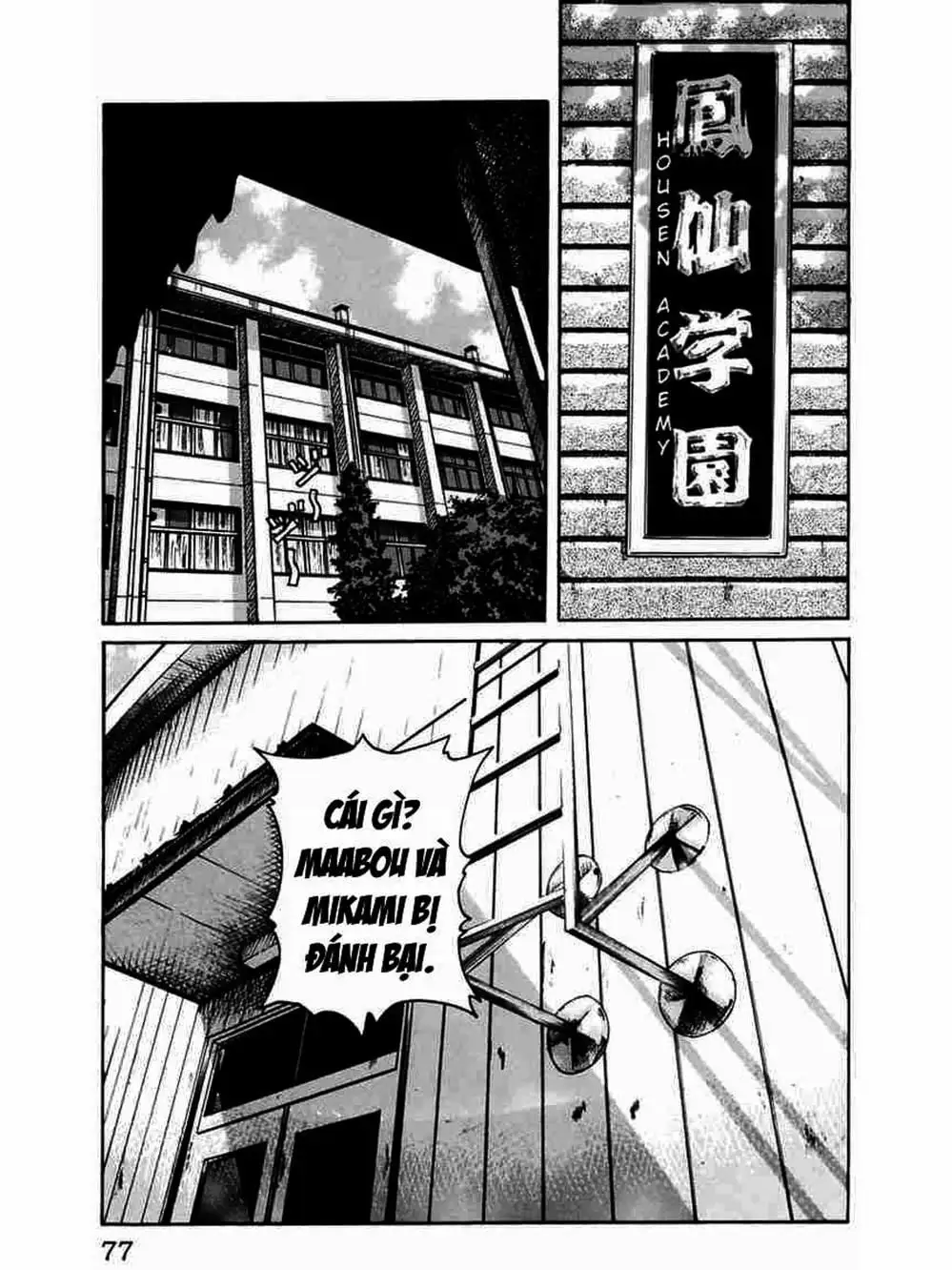 Truyện Tranh Thế Hệ Tồi Tệ Nhất - Worst trang 4