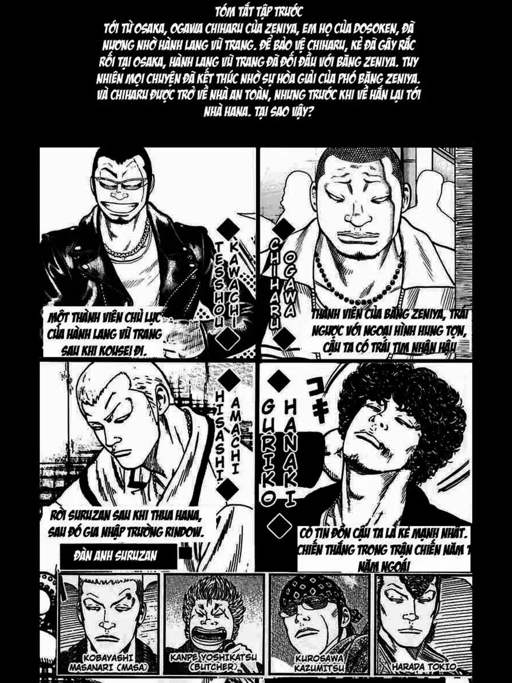 Truyện Tranh Thế Hệ Tồi Tệ Nhất - Worst trang 4