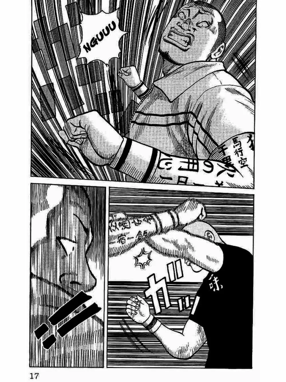 Truyện Tranh Thế Hệ Tồi Tệ Nhất - Worst trang 4