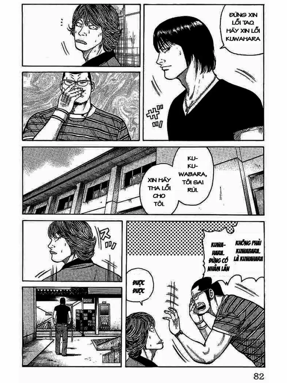 Truyện Tranh Thế Hệ Tồi Tệ Nhất - Worst trang 4