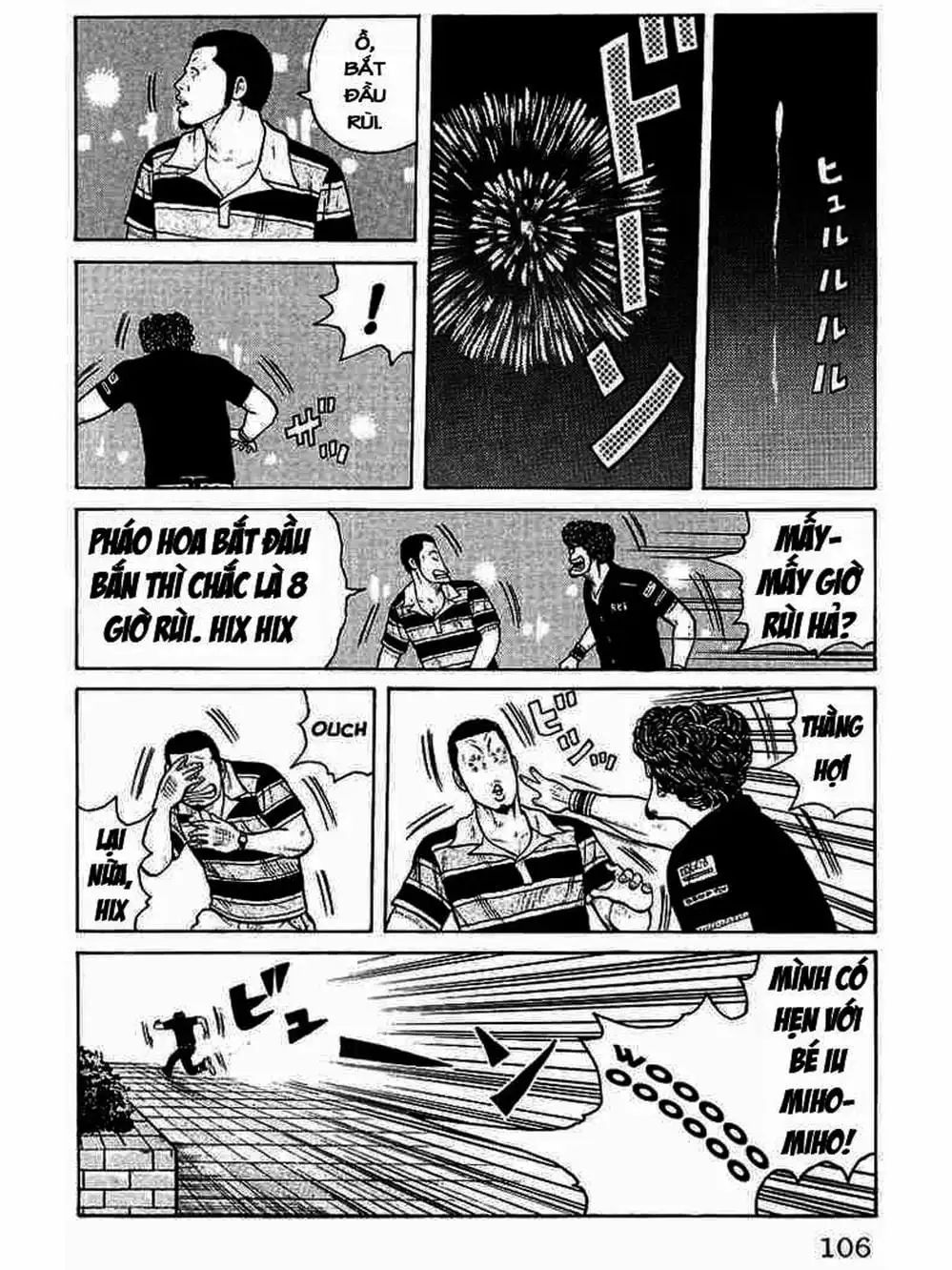 Truyện Tranh Thế Hệ Tồi Tệ Nhất - Worst trang 4