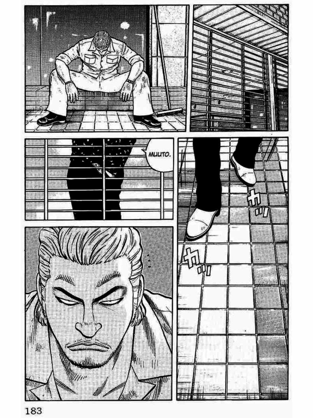 Truyện Tranh Thế Hệ Tồi Tệ Nhất - Worst trang 4