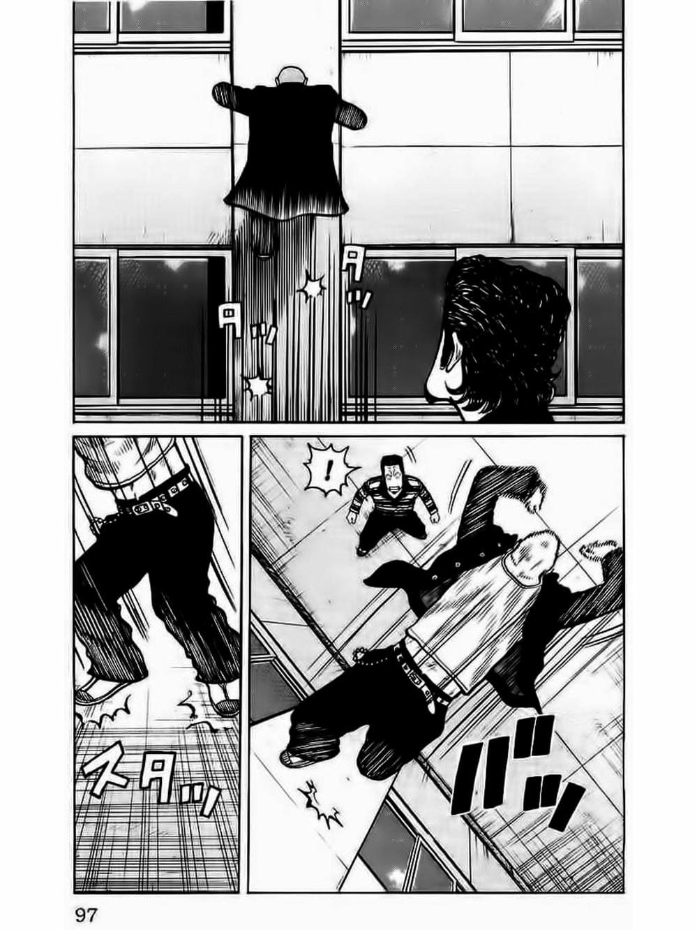 Truyện Tranh Thế Hệ Tồi Tệ Nhất - Worst trang 4