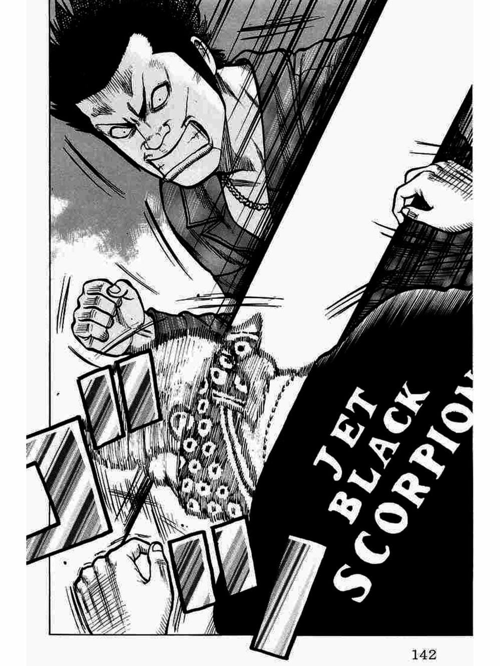 Truyện Tranh Thế Hệ Tồi Tệ Nhất - Worst trang 4