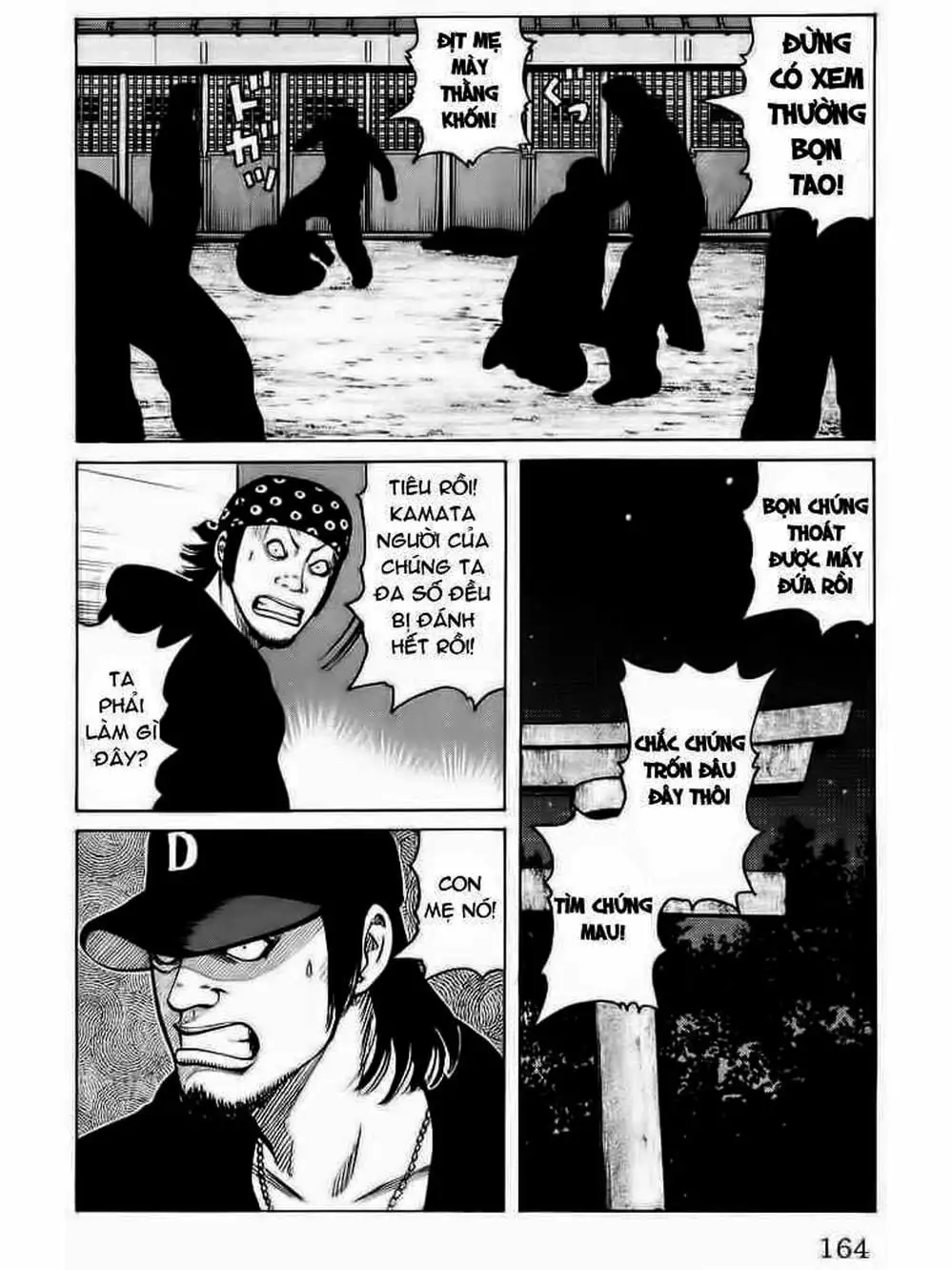 Truyện Tranh Thế Hệ Tồi Tệ Nhất - Worst trang 4