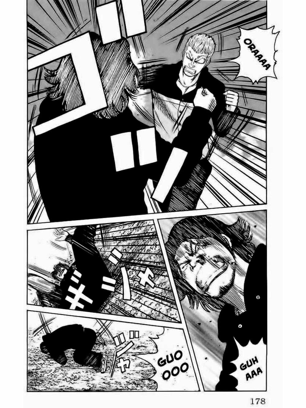 Truyện Tranh Thế Hệ Tồi Tệ Nhất - Worst trang 4