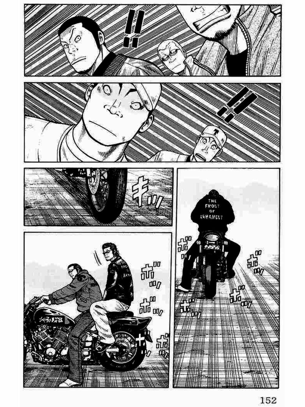 Truyện Tranh Thế Hệ Tồi Tệ Nhất - Worst trang 4