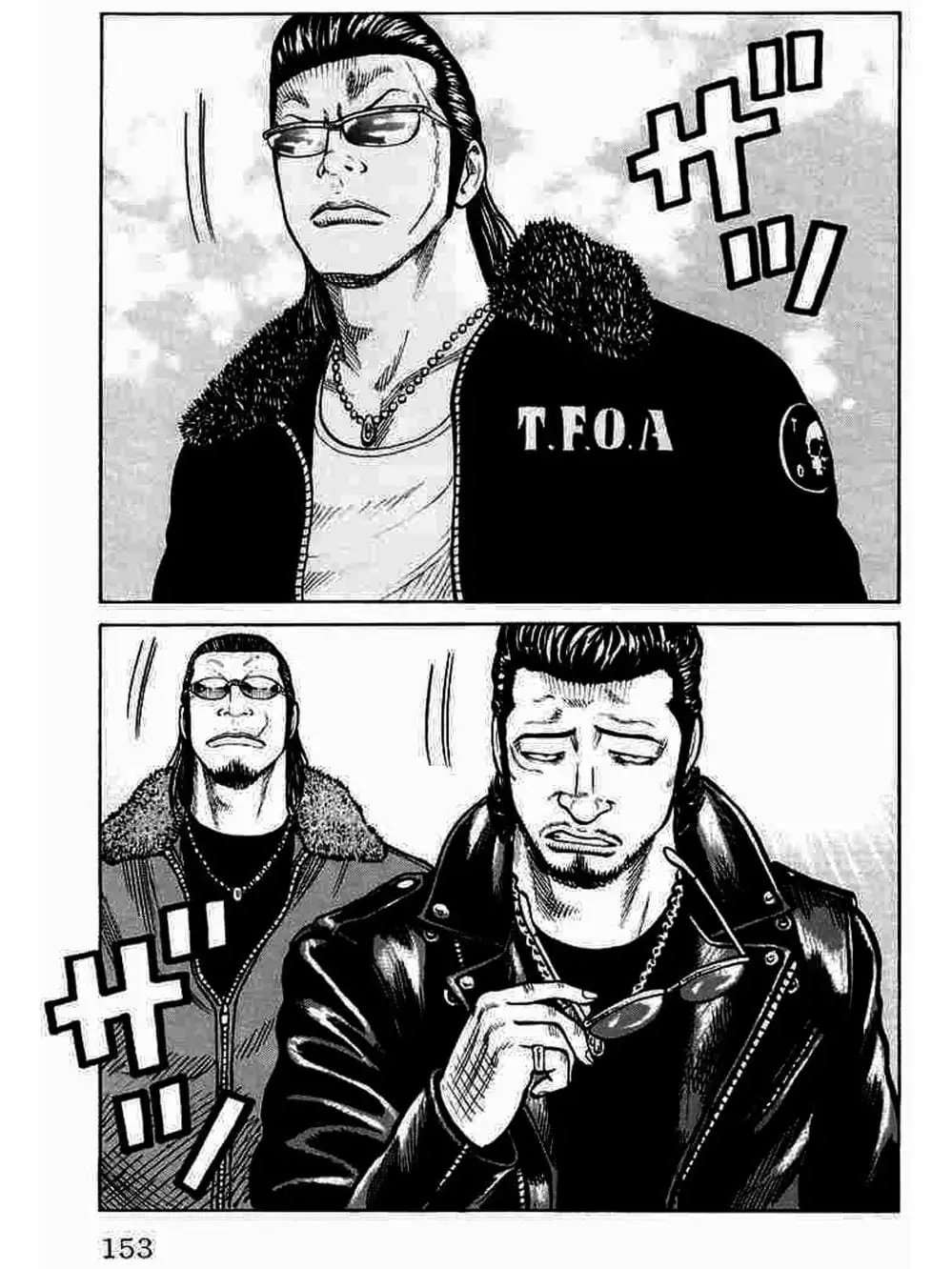 Truyện Tranh Thế Hệ Tồi Tệ Nhất - Worst trang 4