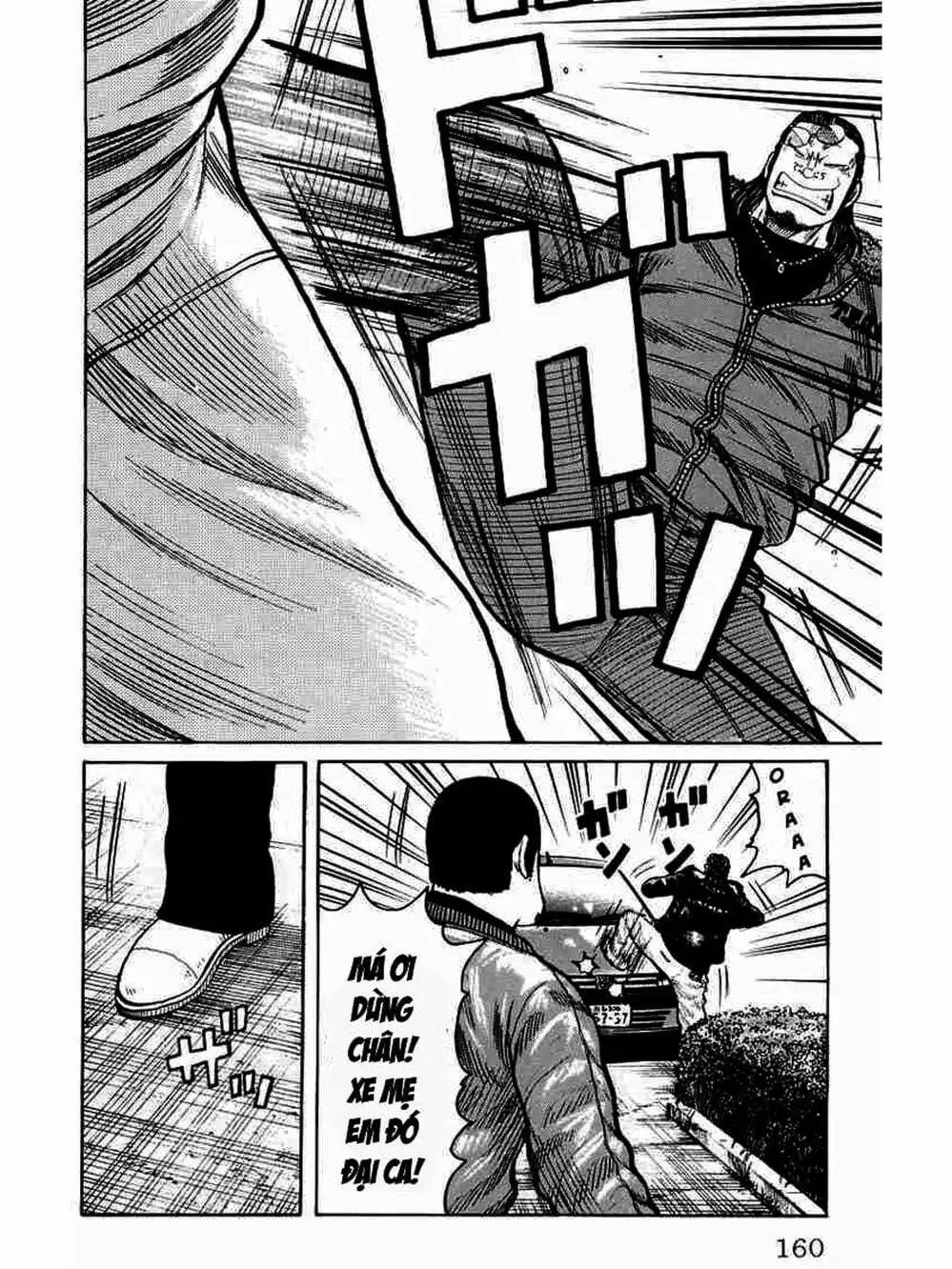 Truyện Tranh Thế Hệ Tồi Tệ Nhất - Worst trang 4