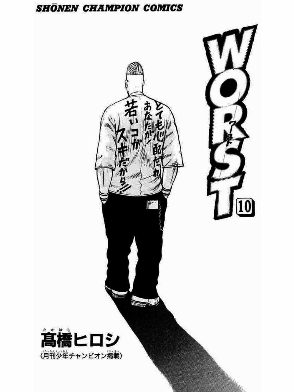 Truyện Tranh Thế Hệ Tồi Tệ Nhất - Worst trang 4