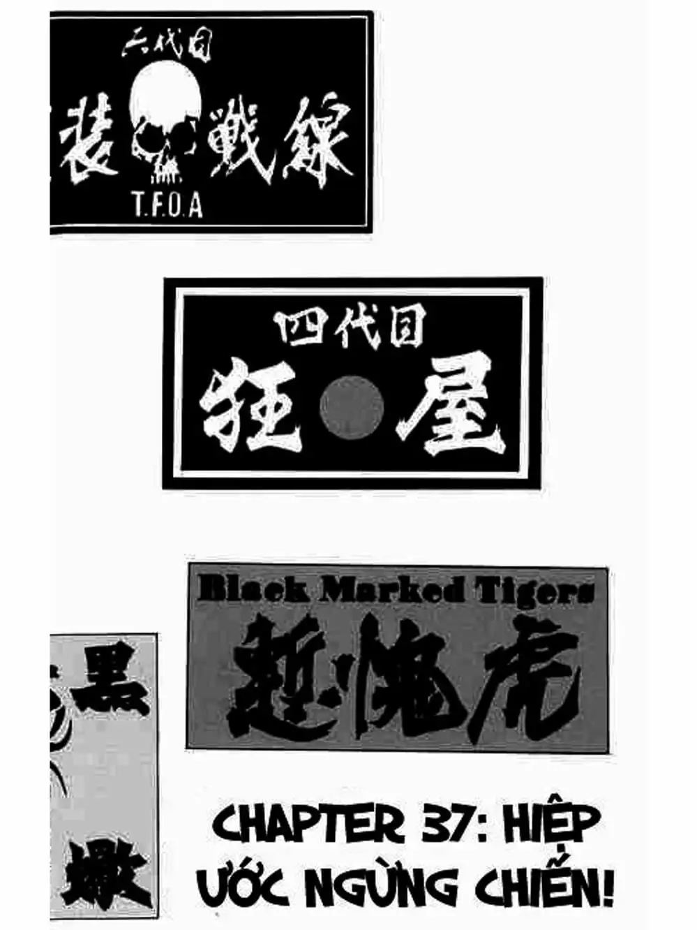 Truyện Tranh Thế Hệ Tồi Tệ Nhất - Worst trang 4