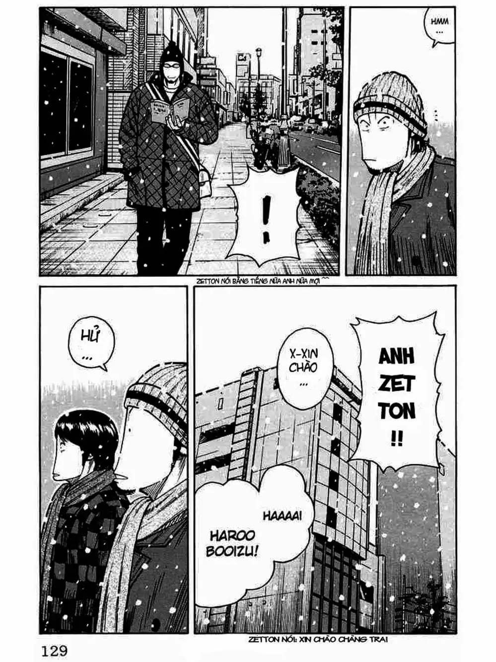 Truyện Tranh Thế Hệ Tồi Tệ Nhất - Worst trang 4