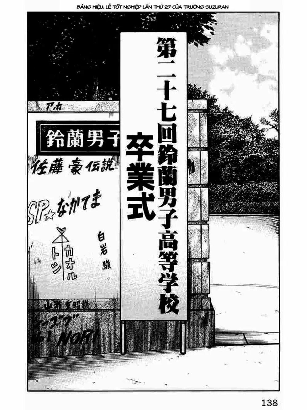 Truyện Tranh Thế Hệ Tồi Tệ Nhất - Worst trang 4