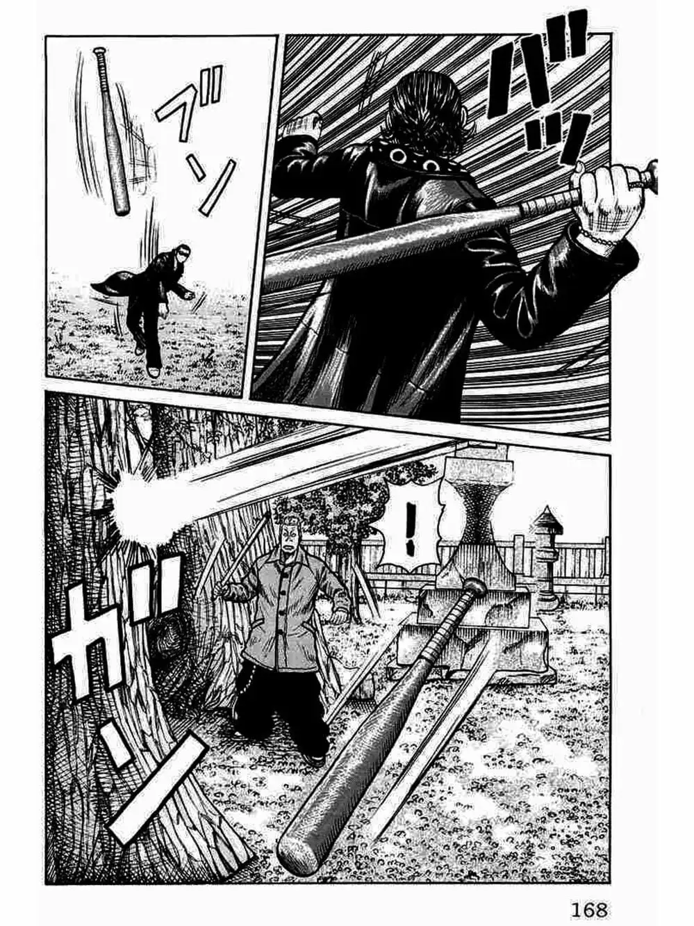 Truyện Tranh Thế Hệ Tồi Tệ Nhất - Worst trang 4