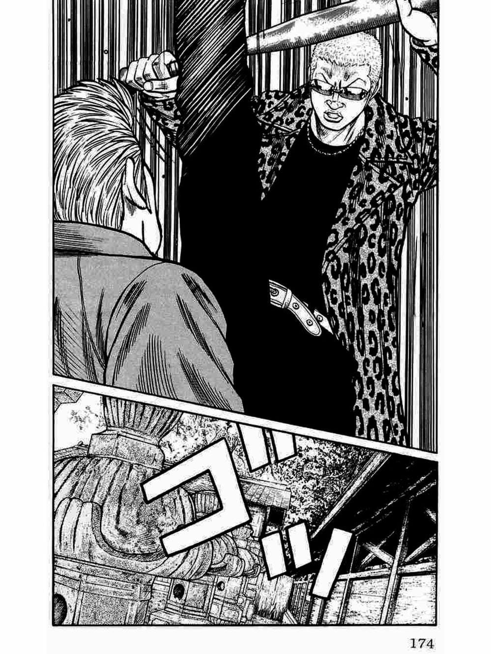 Truyện Tranh Thế Hệ Tồi Tệ Nhất - Worst trang 4